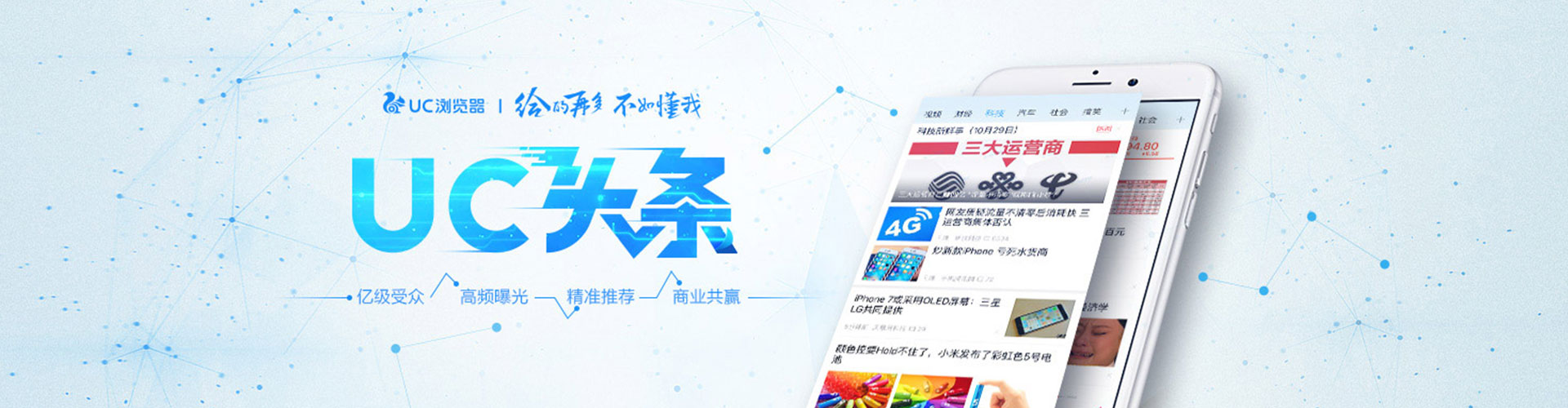 海伦竞价推广开户