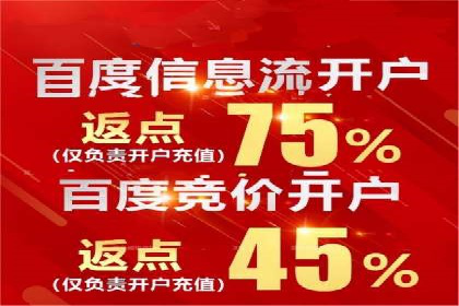 揭秘今日头条：信息流广告操作技巧