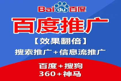 百度推广在移动端的应用：行业案例分析